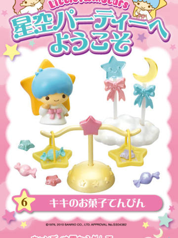 Little Twins Stars Welcome to the Starry Sky Party Kiki Lala 