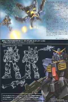 HGUC RX-178 高达 Mk-II 提坦斯配色-资料图
