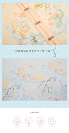 江南忆-资料图