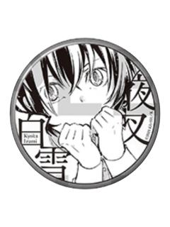 泉镜花-大博览会第一幕黑白徽章