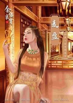 金缕良宵-资料图