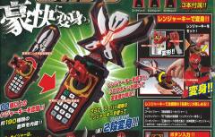 Ranger Key Series 海贼变身手机-资料图
