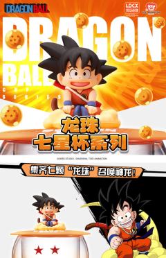 整盒-龙珠七星杯系列-资料图