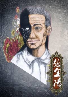 灵穴-资料图