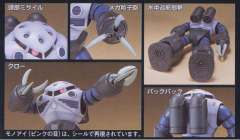HGUC MSM-07 量产型魔蟹-资料图