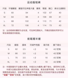 小苍葵·套装-资料图