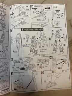 HGUC MSN-001-2 德尔塔高达二号机 Ver.GFT-资料图
