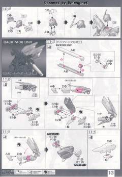 RG MSN-06S 新安洲 特殊质感-资料图