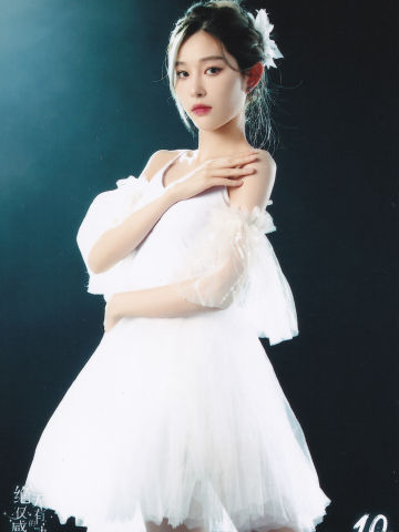 王奕 十周年内封 ver.A