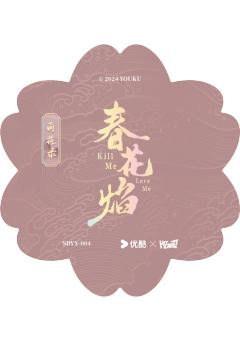 Q版异形卡-萌花录4-资料图
