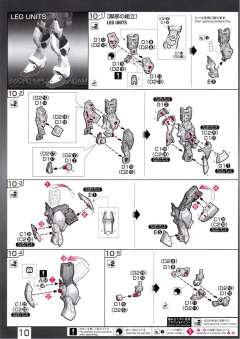 RG ZGMF-X56S/β 巨剑型脉冲高达-资料图