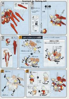 HG00 CB-0000G/C 再生高达 再生加农-资料图