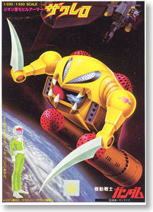 1/550 MA-04X 扎古莱罗