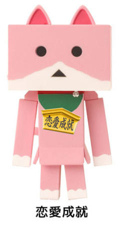 Maneki Nyanboard 阿楞 Romantic Relationships