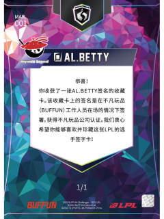 至臻金BETTY_卢禹宏[1编]-资料图
