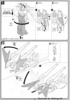 1/100 高达SEED DESTINY模型系列 ZGMF-X23S 救世主高达-资料图