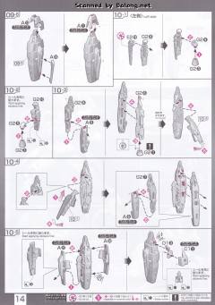 RG OZ-00MS 多鲁基斯EW-资料图