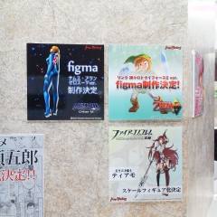figma#284 林克-资料图