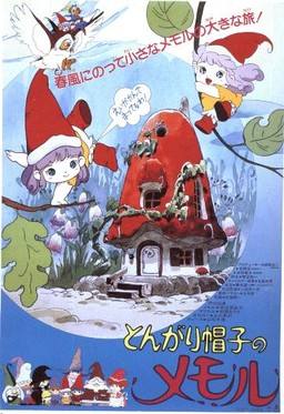 小小外星人