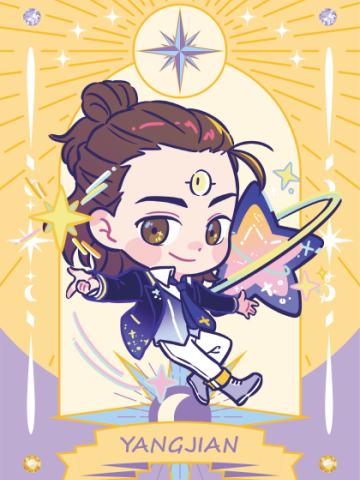 星座守护系列7