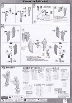 MG GN-003 主天使高达-资料图