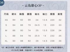 云岛甜心-资料图
