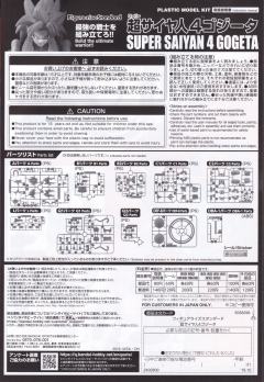 FRS 悟吉塔-资料图