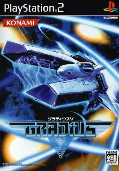 宇宙巡航机