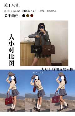 秋日昭和-资料图