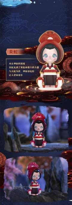 妖怪物语系列-资料图