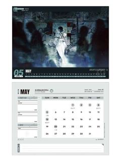 阿黛拉-特别行动系列2024年台历