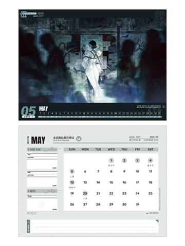 阿黛拉-特别行动系列2024年台历