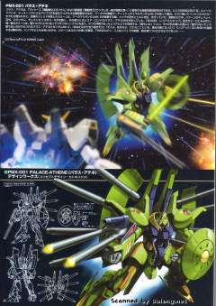 HGUC PMX-001 帕拉斯·雅典娜-资料图
