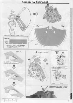MG XM-X3 海盗高达X3 Ver.Ka-资料图