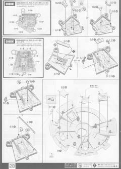 PG 千年隼 Complete Version-资料图