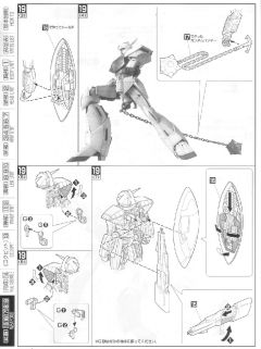 MG SYSTEM-∀99 逆A高达 月光蝶 Ver.-资料图