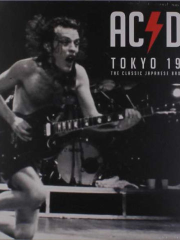 Tokyo 1981