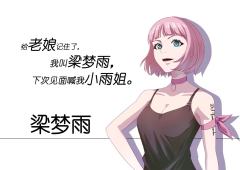 红万-资料图