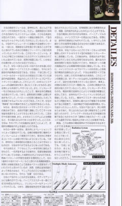 PG MS-06S 指挥官用型扎古II 夏亚・阿兹纳布尔机-资料图