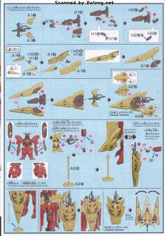 HGBD:R RX-93N04 ν-吉翁高达-资料图