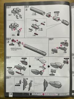 RG RX-93-ν2 Hi-ν 高达 钛电镀版-资料图