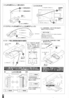 HY2M MS-07B 老虎-资料图
