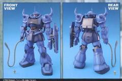 MG MS-07B 老虎 Ver.一年战争-资料图