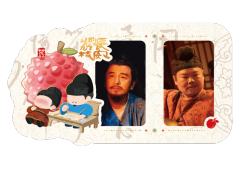 同行者9