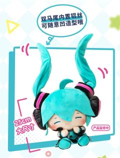 初音未来 乐不可支系列毛绒玩偶-资料图