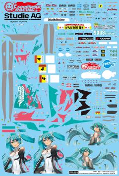 Itasha 初音未来 BMW Z4 GT3 - Round 3 (Sepang)-资料图