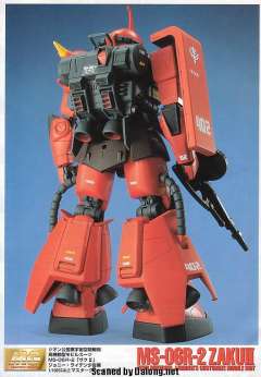 MG MS-06R-2 高机动型扎古Ⅱ 强尼莱汀专用机-资料图