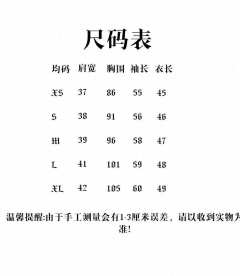 燕尾蝶-资料图