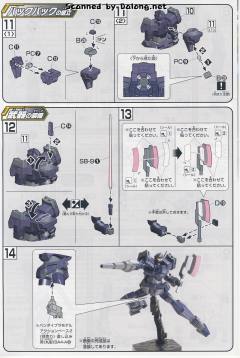 HGAGE BMS-003 夏璐多路海贼型-资料图