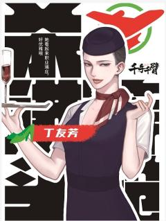 杀进头等舱-资料图